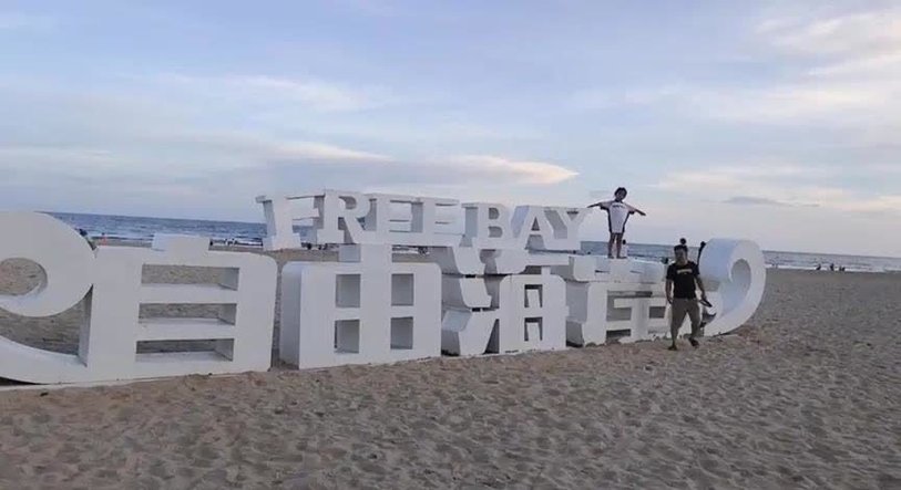 清水湾自由海滩秒杀三亚网红海滩,浅滩水清沙细,傍晚人多景好