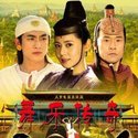 舞乐传奇