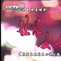 北京女人