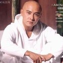 我(不:)是张卫健