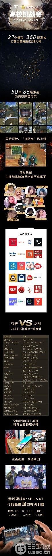 赛况2.jpg