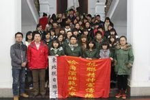 哈尔滨师范大学文学院爱国青年学会