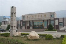 河南嵩山世界地质公园