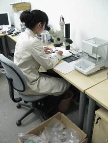 陕西省植物化学重点实验室