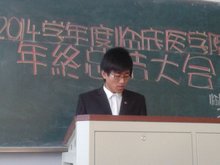 长春中医药大学临床医学院学生会