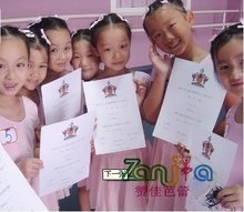 南京赞佳芭蕾舞蹈培训学校