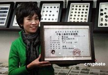 个体 个体