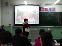 北京市大兴区朱庄中学