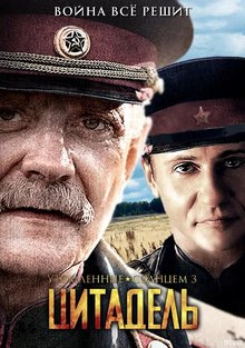 烈日灼人2:逃难