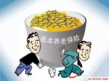 棋牌游戏- 棋牌游戏平台- 棋牌游戏APP下载嘉实养老2030混合(FOF)A