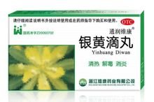 急慢性扁桃体炎