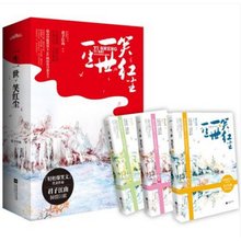 皇上shi开:本宫只劫财