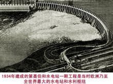 苏联第一个五年计划_360百科