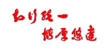 胎动时间:哈尔滨理工大学_360百科