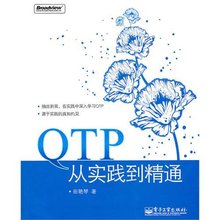 QTP
