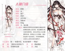 我的女友是丧尸