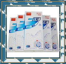 泉州老牌迪商贸有限公司