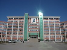 石家庄城市职业学院
