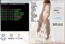 小乐单账号一键签到所有贴吧