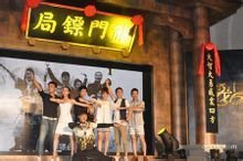 龙门镖局2