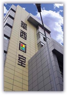 华西艺术培训中心