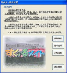 HASH GAME - Online Skill Game GET 300甜心选择2安卓汉化版