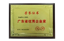 广州玄艺服装有限公司