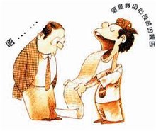 保险金领取人_360百科