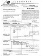 关于开展河南党员教育云课堂网络培训班学习的通知党校