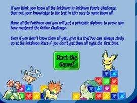 口袋妖怪白金金手指