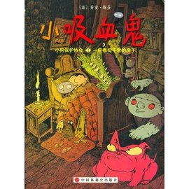 小吸血鬼:小狗保护协会一座看似平常的房子