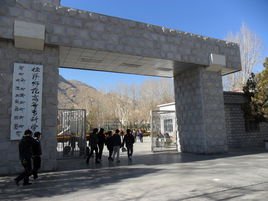 北京师范高等专科学校