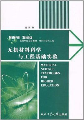 重磅！2025新增院士名单出炉