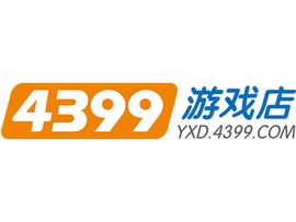 4399游戏店