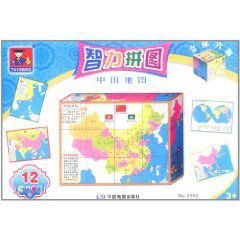 立体六面智力拼图:中国地图