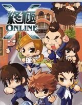 穿越时空的女孩