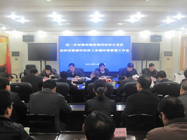 南昌市工业园区环境保护管理条例_360百科