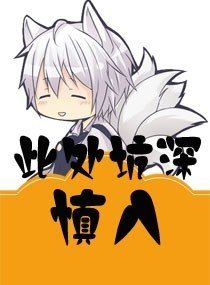 绝世盛宠之将门悍妃