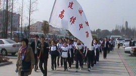 建湖县高作中学