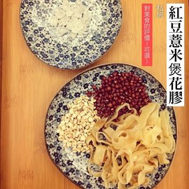 红豆薏米花胶甜汤