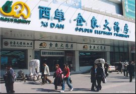 北京金象大药房医药连锁有限责任公司_360百