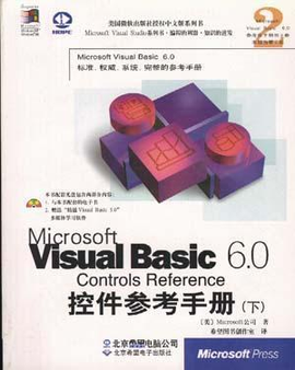 Microsoft Visual Basic 6.0 Controls Reference 