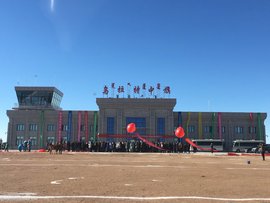 乌拉特中旗通用机场_360百科
