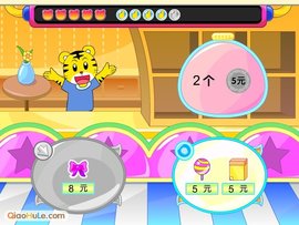 巧虎惊奇文具店