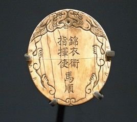 大宦官之只手遮天