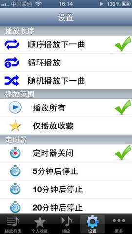 2014儿歌大全999首