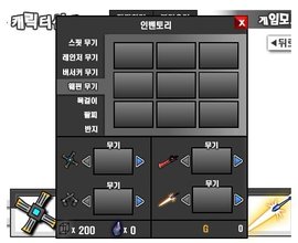 dnf2.7中文无敌版