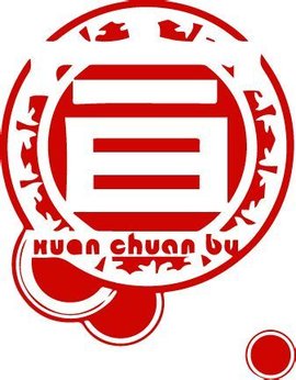 成都工业学院学生会宣传部