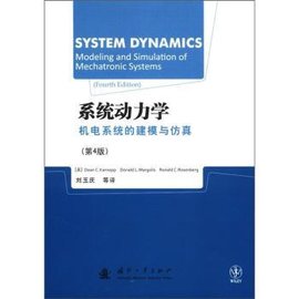 动力学系统建模与仿真_360百科