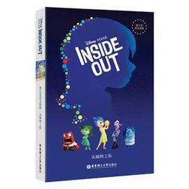 头脑特工队-Inside Out-迪士尼英文原版